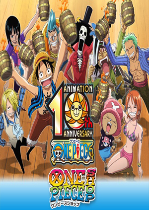 One Piece ون بيس الأوفا 1 الأولى مترجمة اون لاين Shahiid Anime