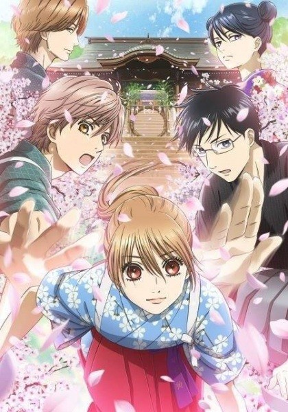 Chihayafuru Season 3 الحلقة 7 الموسم الثالث مترجمة اون لاين Shahiid Anime