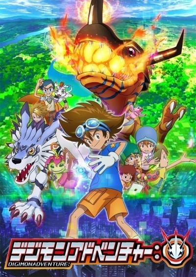 Digimon Adventure 2020 الحلقة 5 مترجمة اون لاين وتحميل Shahiid Anime