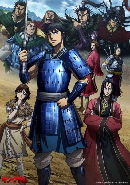 Kingdom 3rd Season الحلقة 4 من الموسم الثالث مترجمة اون لاين Shahiid Anime