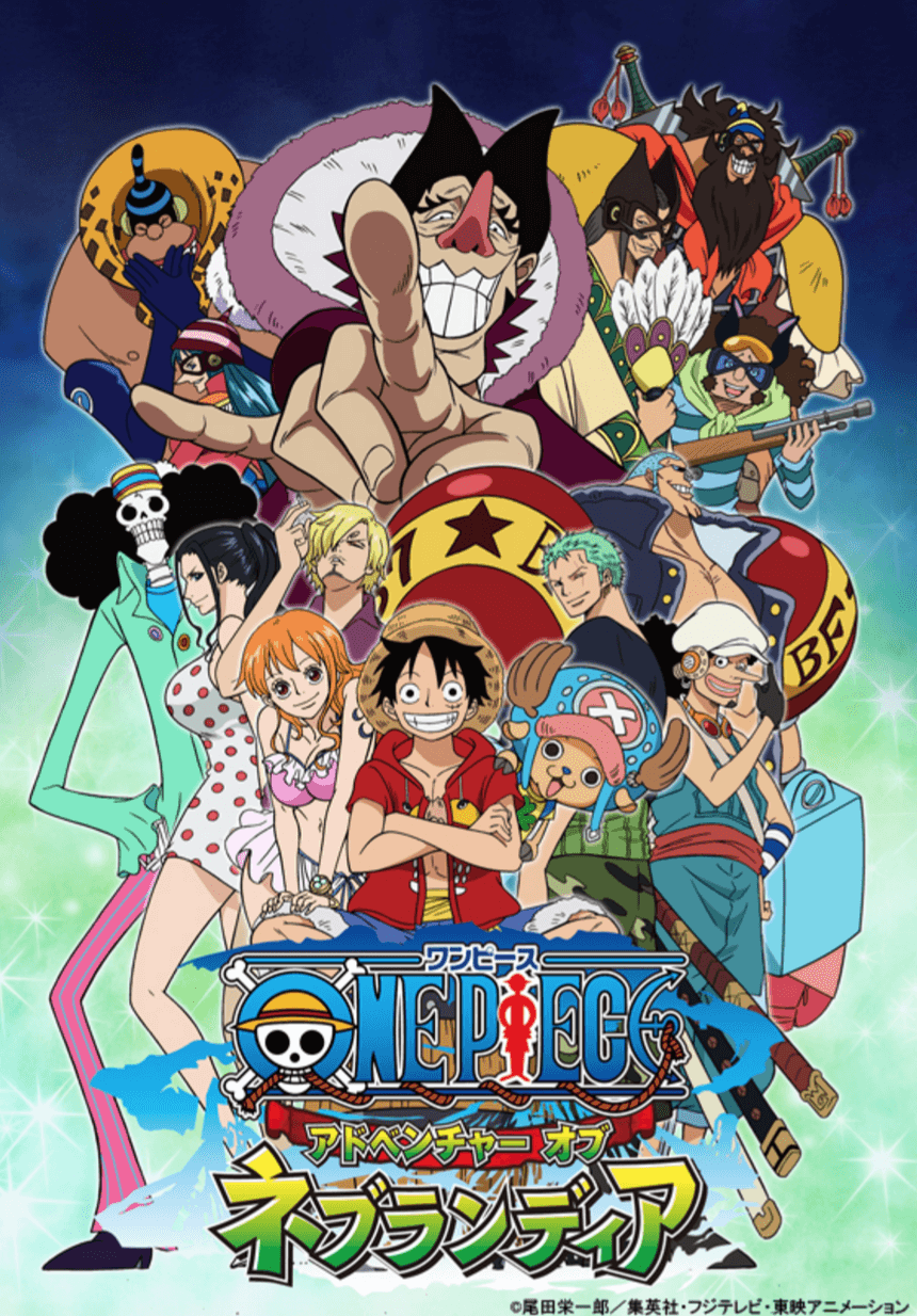 One Piece ون بيس الحلقة الخاصة 13 الثالثة عشر مترجمة اون لاين Shahiid Anime