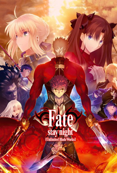 الملصق الرسمي لأنمي Fate/stay night: Unlimited Blade Works الموسم الثاني مترجم
