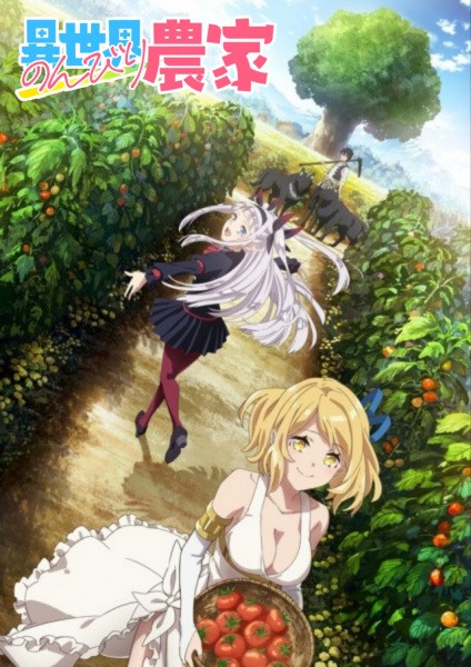 الملصق الرسمي لأنمي Isekai Nonbiri Nouka مترجم