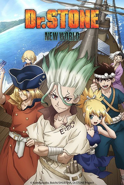 الملصق الرسمي لأنمي Dr. Stone: New World الموسم الثالث مترجم