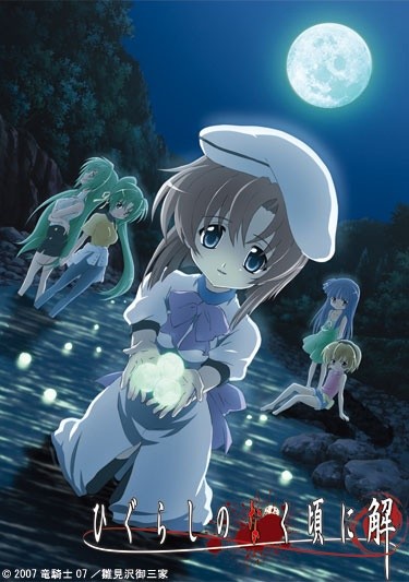 الملصق الرسمي لأنمي Higurashi no Naku Koro ni Kai مترجم
