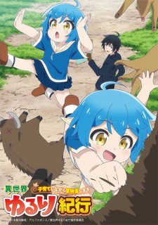 Isekai Yururi Kikou: Kosodateshinagara Boukensha Shimasu A Journey Through Another World: Raising Kids While Adventuring