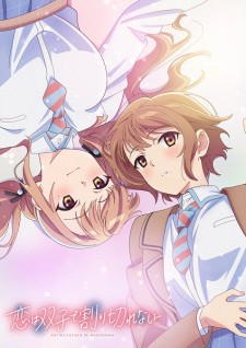 Koi wa Futago de Warikirenai Love Is Indivisible by Twins