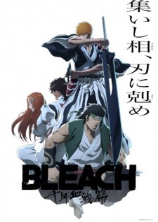 Bleach: Sennen Kessen-hen - Soukoku-tan Bleach: Thousand-Year Blood War - The Conflict