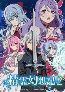 Seirei Gensouki 2 Seirei Gensouki: Spirit Chronicles Season 2