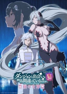 Dungeon ni Deai wo Motomeru no wa Machigatteiru Darou ka V: Houjou no Megami-hen Is It Wrong to Try to Pick Up Girls in a Dungeon? V DanMachi