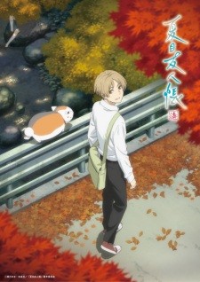 Natsume Yuujinchou Shichi Natsume's Book of Friends Season 7