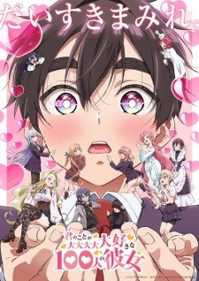 جميع حلقات أنمي Kimi no Koto ga Daidaidaidaidaisuki na 100-nin no Kanojo 2nd Season الموسم الثاني مترجمة أون لاين وتحميل أنمي Kimi no Koto ga Daidaidaidaidaisuki na 100-nin no Kanojo 2nd Season الموسم الثاني مترجم جميع حلقات أنمي Hyakkano 2nd Season مترجمة أون لاين وتحميل جميع حلقات أنمي The 100 Girlfriends Who Really, Really, Really, Really, Really Love You Season 2 الموسم الثاني مترجمة أون لاين وتحميل