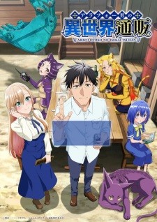 Around 40 Otoko no Isekai Tsuuhan The Daily Life of a Middle-Aged Online Shopper in Another World