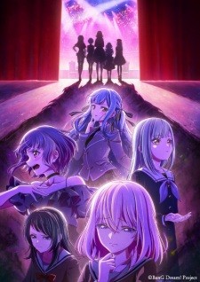الملصق الرسمي لأنمي BanG Dream! Ave Mujica مترجم