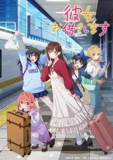 أنمي Kanojo, Okarishimasu 4th Season مترجم الملصق الرسمي ، أنمي Rent-a-Girlfriend Season 4 مترجم الملصق الرسمي