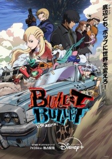 أنمي Bullet/Bullet مترجم الملصق الرسمي