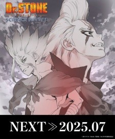 أنمي Dr. Stone: Science Future Part 2 مترجم الملصق الرسمي