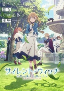 أنمي Silent Witch: Chinmoku no Majo no Kakushigoto مترجم الملصق الرسمي ، أنمي Secrets of the Silent Witch مترجم الملصق الرسمي