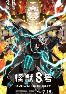أنمي Kaijuu 8-gou 2nd Season مترجم الملصق الرسمي, أنمي Kaiju No. 8 Season 2