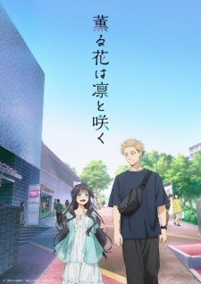 أنمي Kaoru Hana wa Rin to Saku مترجم الملصق الرسمي
