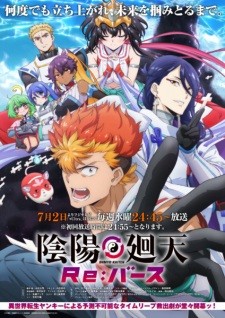 أنمي Onmyou Kaiten Re:Birth مترجم الملصق الرسمي ، أنمي Onmyo Kaiten Re:Birth Verse مترجم الملصق الرسمي