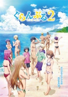 أنمي Grand Blue Season 2 مترجم الملصق الرسمي ، أنمي Grand Blue Dreaming Season 2 مترجم الملصق الرسمي