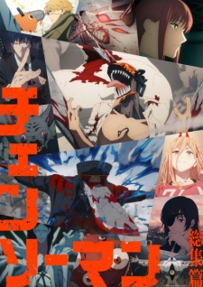 أنمي Chainsaw Man Recap مترجم الملصق الرسمي ، أنمي Chainsaw Man: The Compilation مترجم الملصق الرسمي