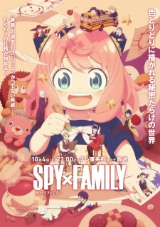 أنمي Spy x Family Season 3 مترجم الملصق الرسمي ، أنمي One-Punch Man Season 3 مترجم الملصق الرسمي