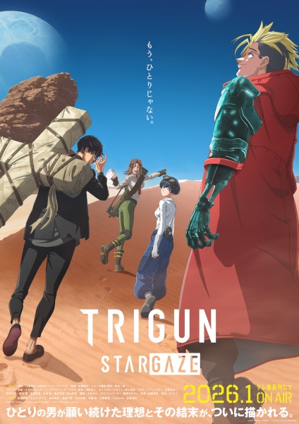 الملصق الرسمي لأنمي Trigun Stargaze مترجم