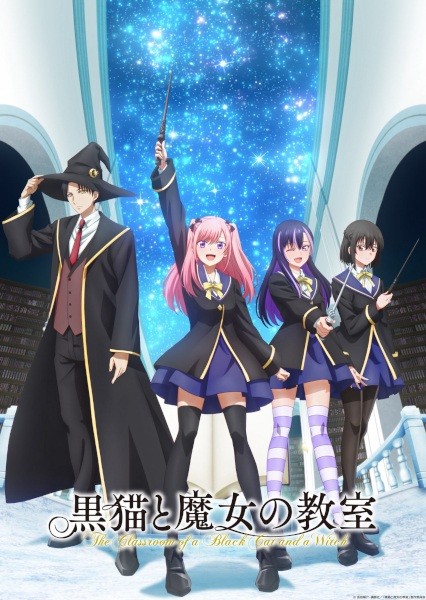 الملصق الرسمي لأنمي Kuroneko to Majo no Kyoushitsu مترجم