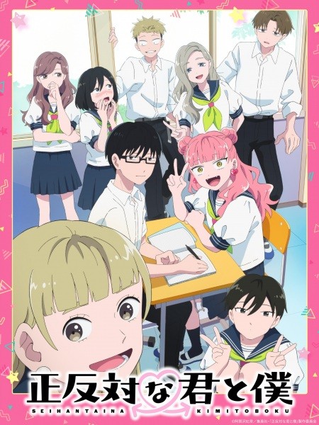Comedy, Romance Theme: School Demographic: Shounen