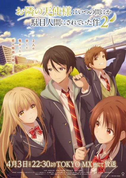 الملصق الرسمي لأنمي Otonari no Tenshi-sama ni Itsunomanika Dame Ningen ni Sareteita Ken 2 مترجم