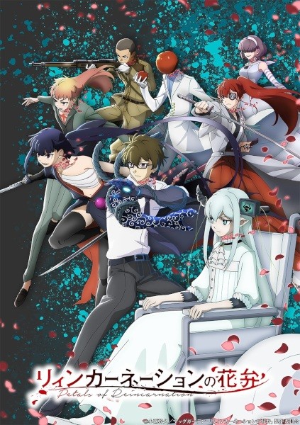 الملصق الرسمي لأنمي Reincarnation no Kaben مترجم