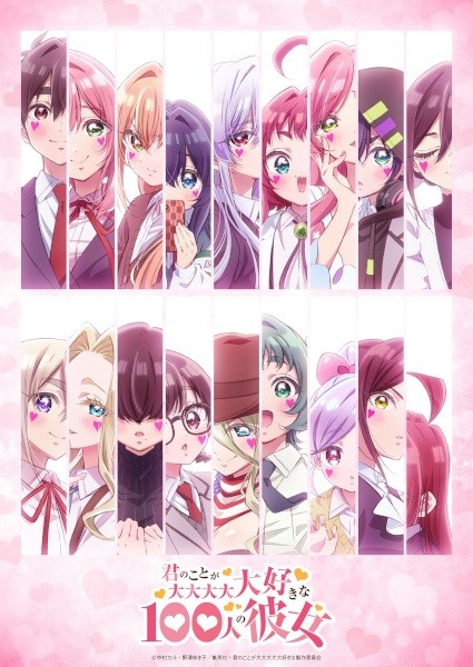 الملصق الرسمي لأنمي Kimi no Koto ga Daidaidaidaidaisuki na 100-nin no Kanojo 3rd Season الموسم الثالث مترجم