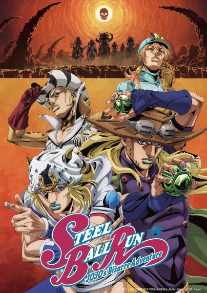 الملصق الرسمي لأونا Steel Ball Run: JoJo no Kimyou na Bouken مترجمة