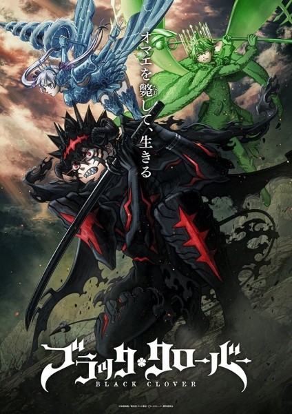 الملصق الرسمي لأنمي Black Clover 2nd Season الموسم الثاني مترجم