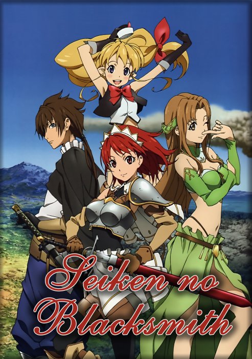 Seiken No Katanakaji الحلقة 01 مترجمة اون لاين Shahiid Anime