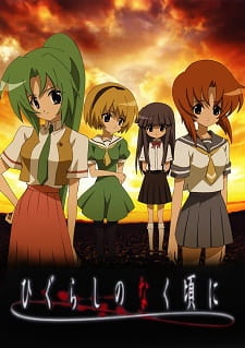 الملصق الرسمي لأنمي Higurashi no Naku Koro ni مترجم