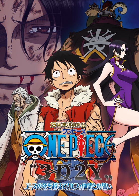 One Piece ون بيس الحلقة الخاصة 2 التانية مترجمة اون لاين Shahiid Anime
