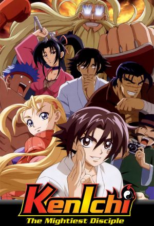 History S Strongest Disciple Kenichi الحلقة 01 مترجمة اون لاين Shahiid Anime