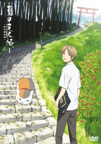 Natsume Yuujinchou الحلقة خاصة 01 مترجمة اون لاين Shahiid Anime