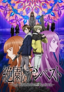 Zetsuen No Tempest الحلقة 01 مترجمة أون لاين تحميل Shahiid Anime