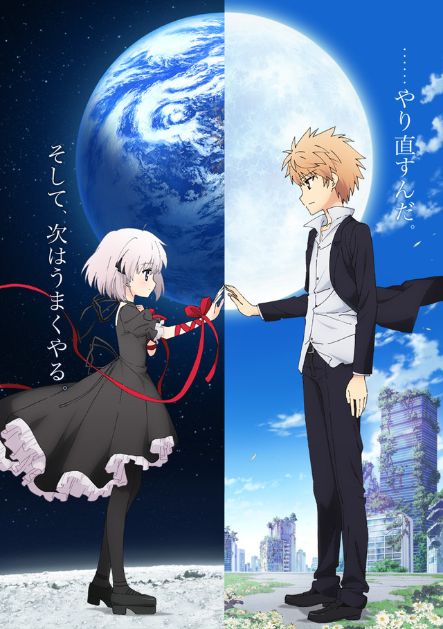 Rewrite Moon And Terra الحلقة 02 الموسم الثاني مترجمة اون لاين تحميل Shahiid Anime