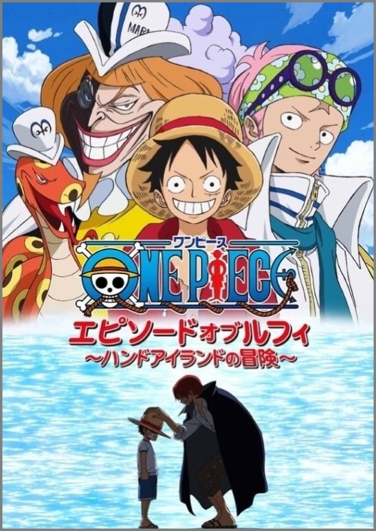 One Piece ون بيس الحلقة الخاصة 6 السادسة مترجمة اون لاين Shahiid Anime