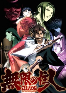 Blade Of The Immortal الحلقة 01 مترجمة اون لاين تحميل Shahiid Anime