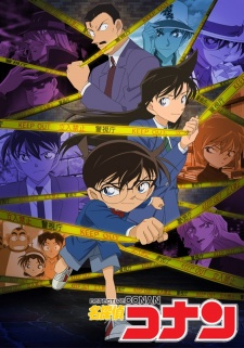 المحقق كونان Detective Conan الحلقة 30 مترجمة اونلاين Shahiid Anime