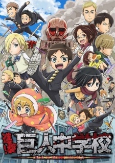 Attack On Titan Junior High الحلقة 10 مترجمة اون لاين تحميل Shahiid Anime
