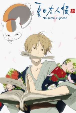 الملصق الرسمي لأنمي Natsume Yuujinchou San الموسم الثالث مترجم