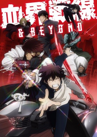 Kekkai Sensen Beyond Season 2 الحلقة 10 مترجمة اون لاين Shahiid Anime