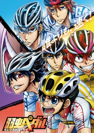Yowamushi Pedal Glory Line الحلقة 25 مترجمة الموسم الرابع اون لاين Shahiid Anime